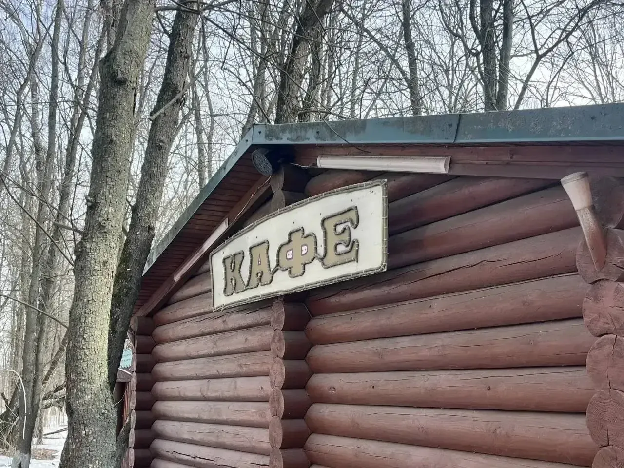 пресс-служба администрации Ленинского городского округа