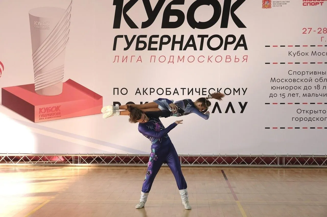 Пресс-служба министерства физической культуры и спорта Московской области