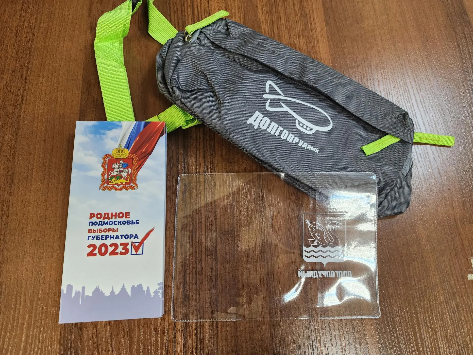 Фото: Михаил Раскин