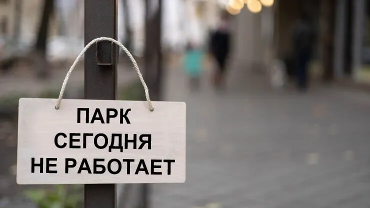 Фото: freepik.com