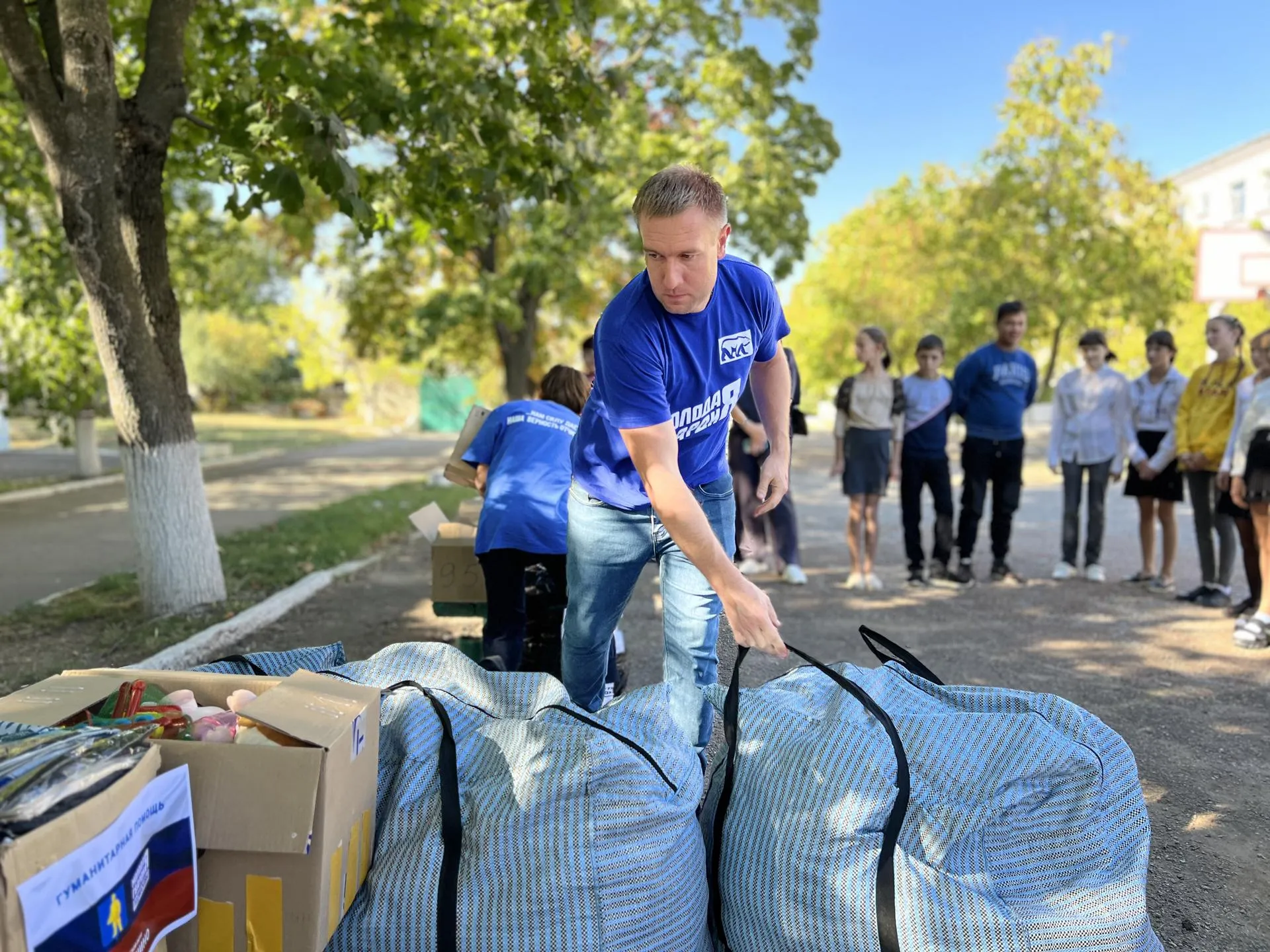Фото: МГЕР МО