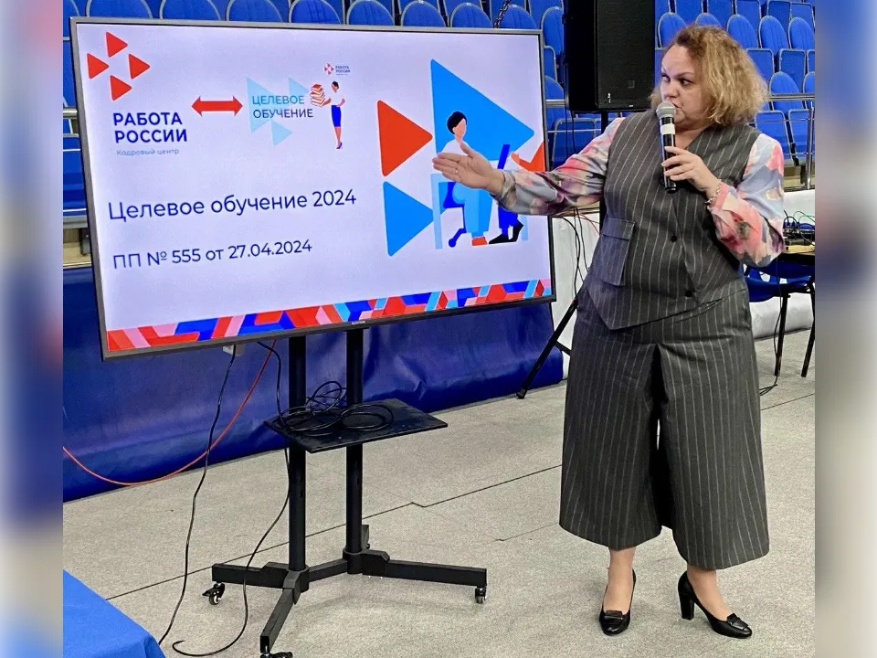 Фото: Министерство образования МО