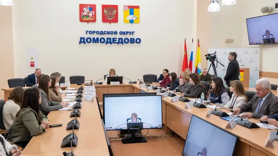 Фото: пресс-служба администрации г.о. Домодедово