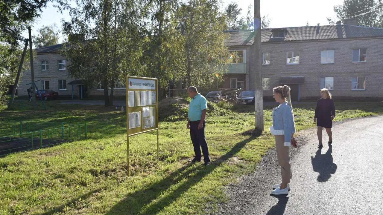 Фото: пресс-служба Администрации городского округа Лотошино