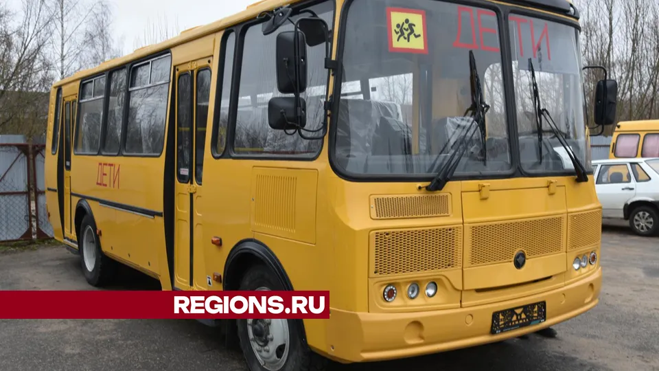 Фото: МедиаБанк Подмосковья/Владимир Останин