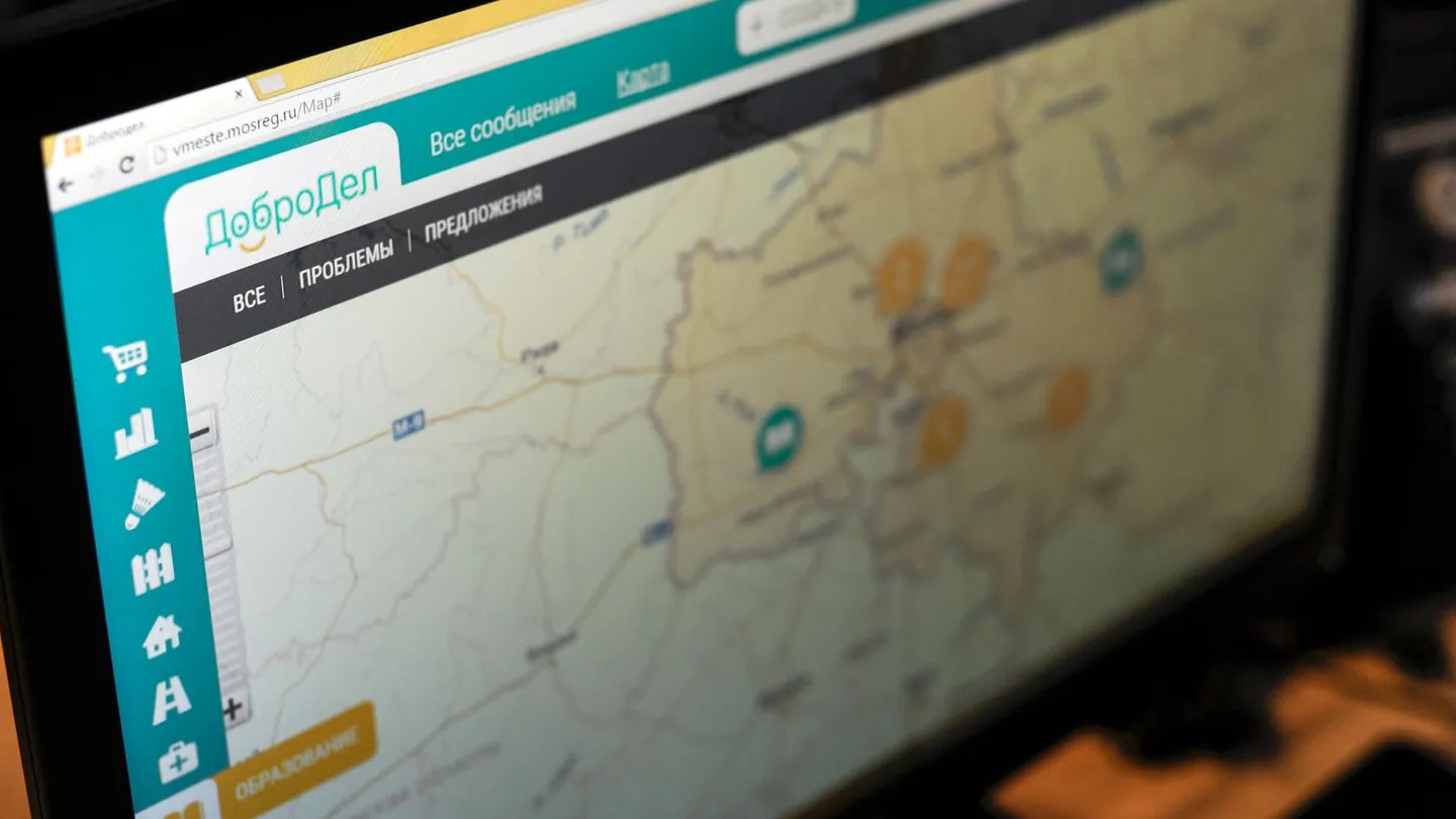 Фото: медиасток.рф