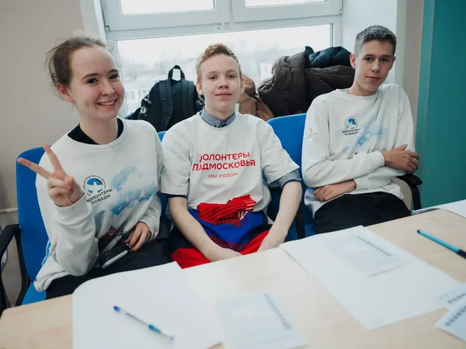 Фото: Молодежный центр «Движение»