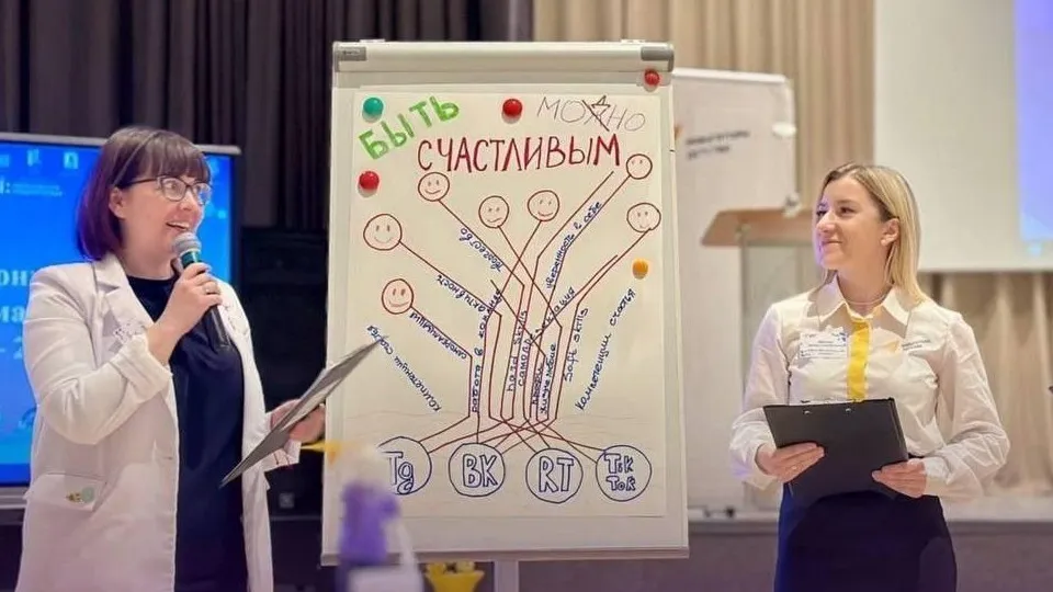 Фото: Министерство образования Московской области