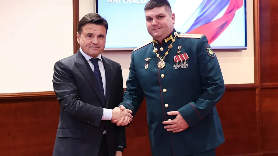 Фото: пресс-служба губернатора и правительства Московской области