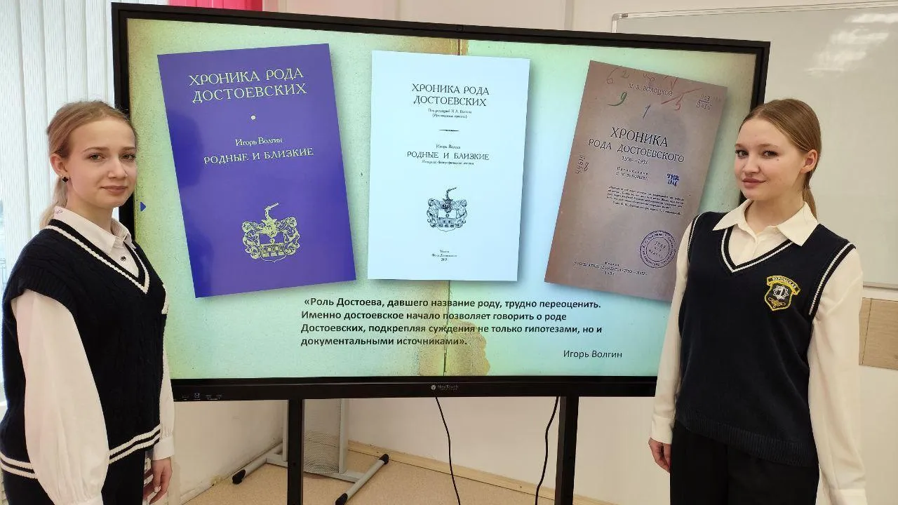 Яхромская СОШ № 1 Дмитровского муниципального округа