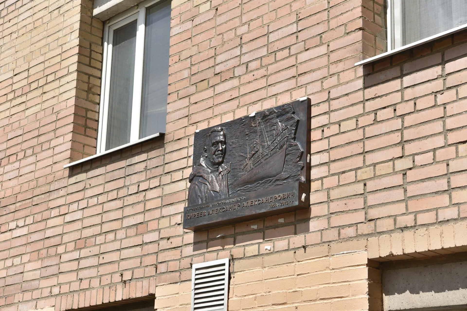 пресс-служба администрации городского округа Балашиха