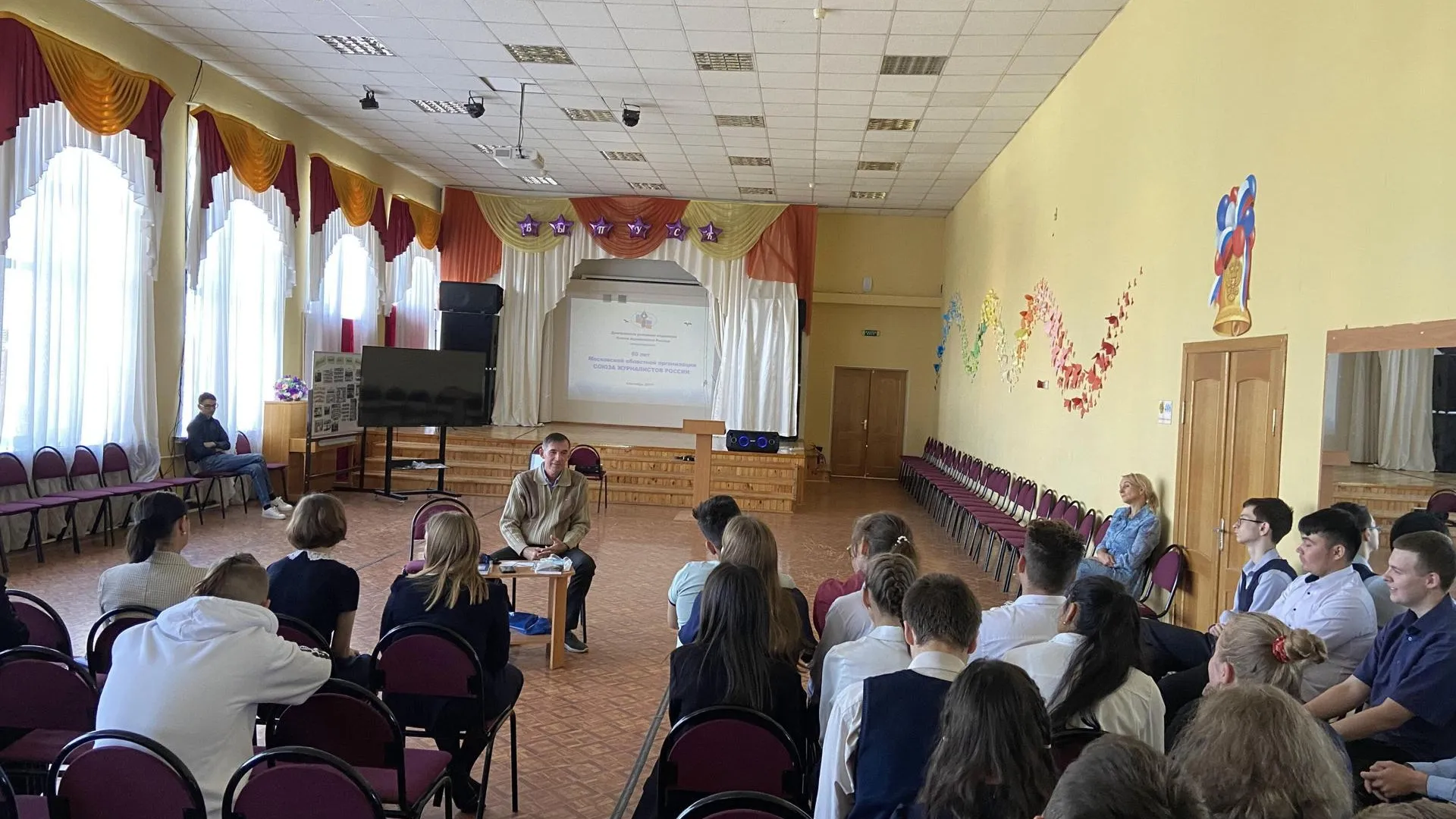 Пресс-служба министерства образования Московской области