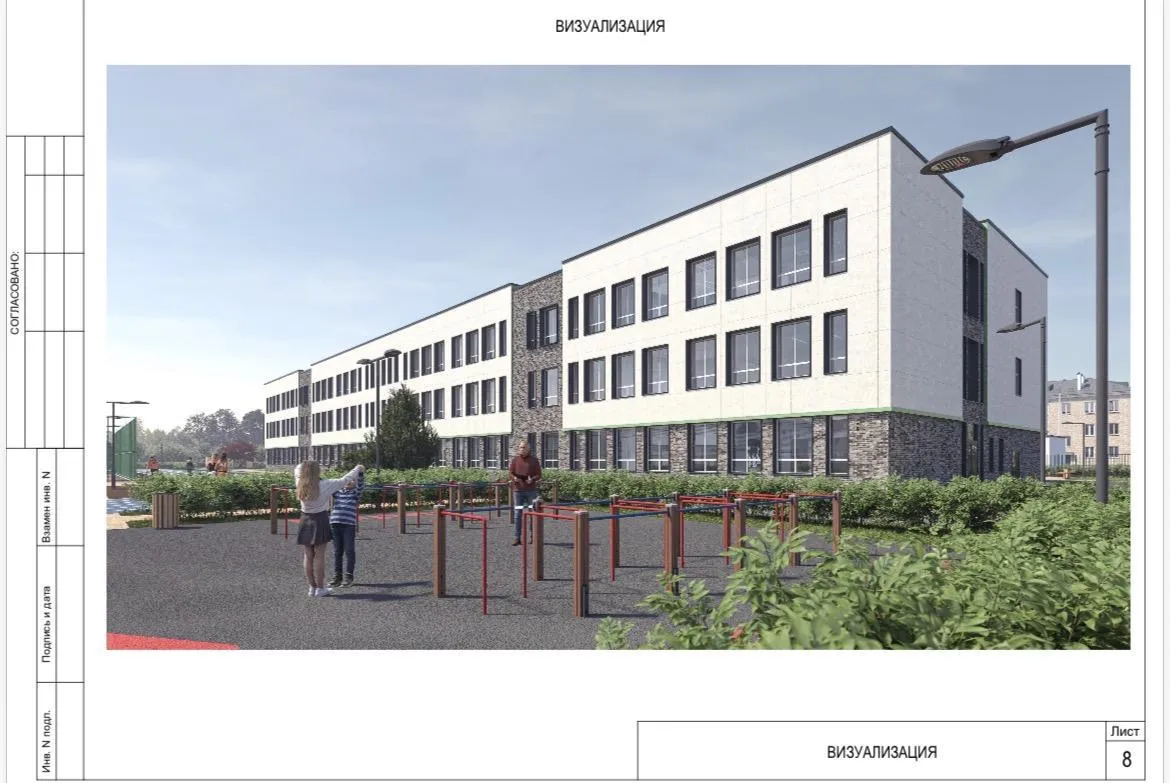 проектное решение