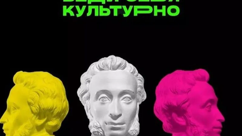 Пресс-служба Министерства культуры и туризма Московской области