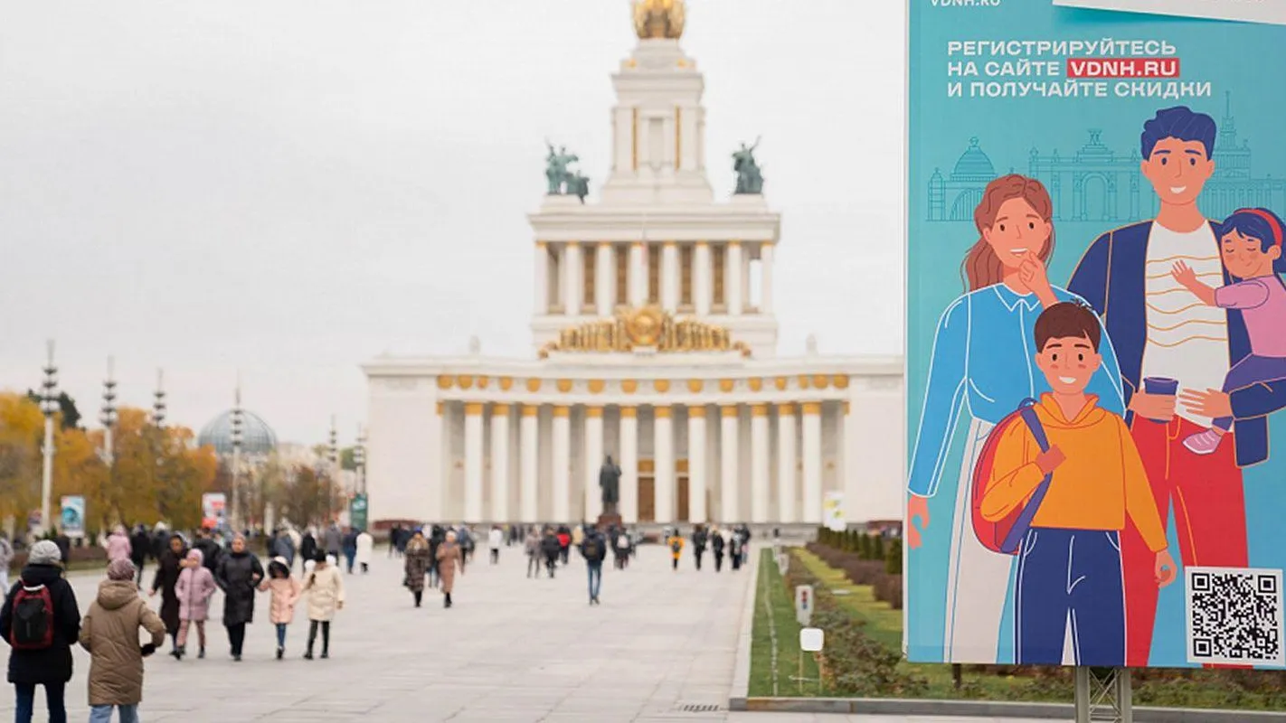Фото: Пресс-служба ВДНХ