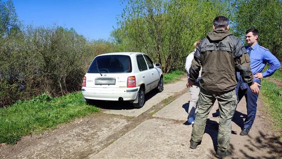 Фото: Минэкологии МО