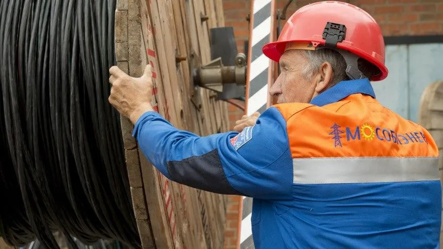 Сайт администрации Одинцовского городского округа