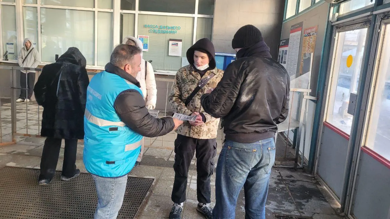 Минтранс Подмосковья