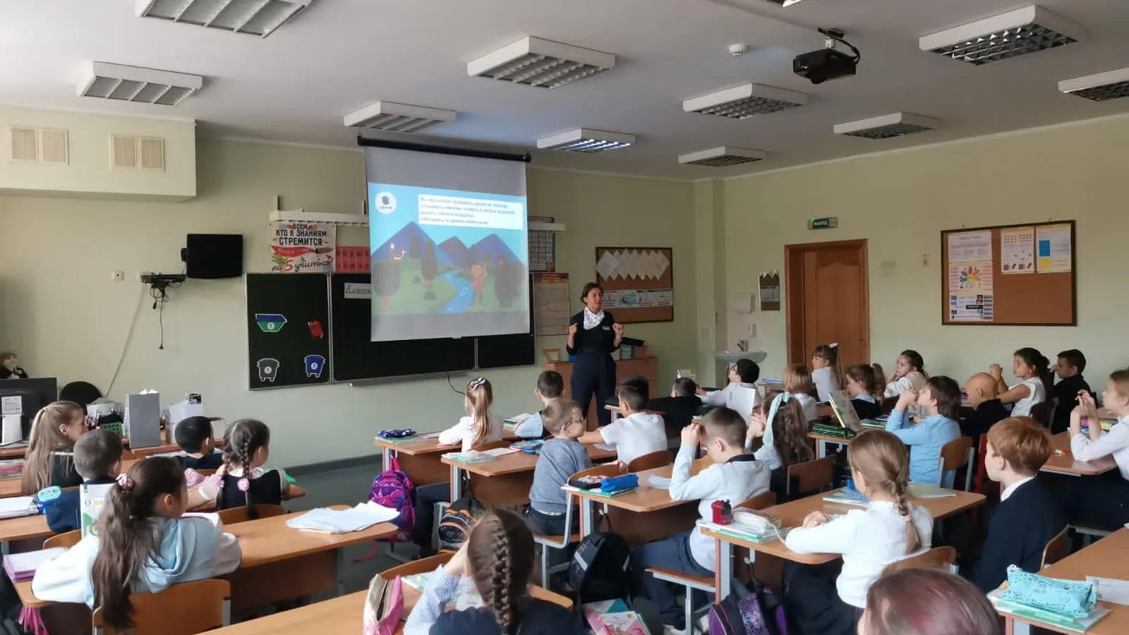 РОМО ООО "Хартия"