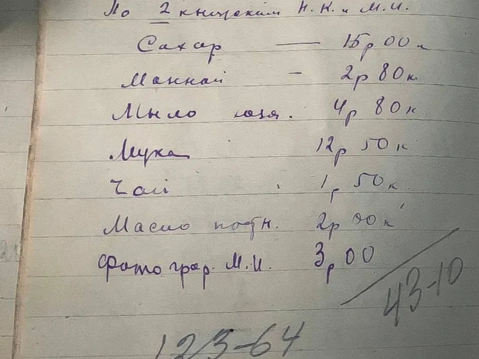 Фото: t.me/museumGorki