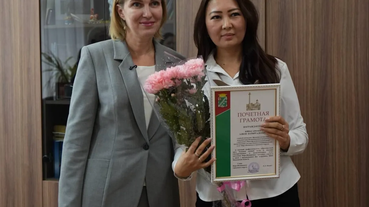 Фото: пресс-служба администрации Наро-Фоминского г.о.