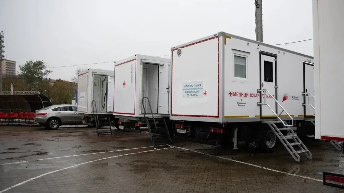 Фото: ГБУЗ МО «Дмитровская больница»