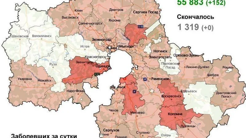 Коронавирус.Мособлштаб