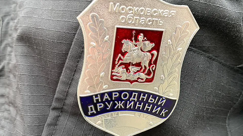 Фото: МедиаБанк Подмосковья/Ирина Мальцева