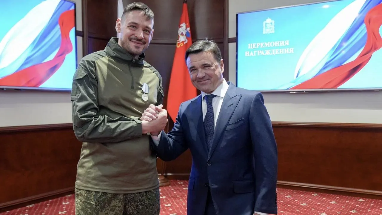 пресс-служба губернатора и правительства Московской области/Екатерина Агеева