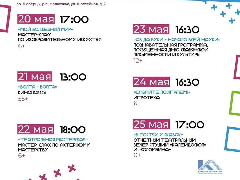 Фото: КДЦ&nbsp;