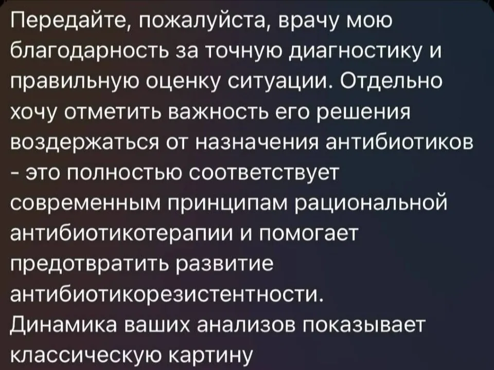 Вердикт нейросети. Фото:&nbsp;пресс-служба Долгопрудненской больницы