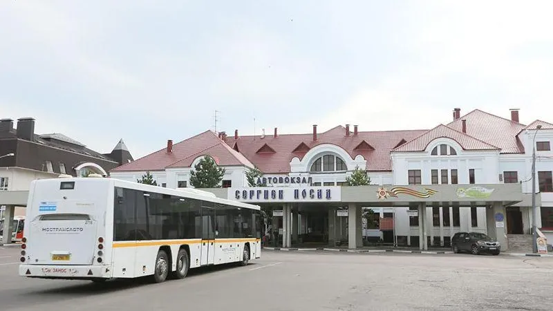В феврале автовокзал в Сергиевом Посаде обновят
