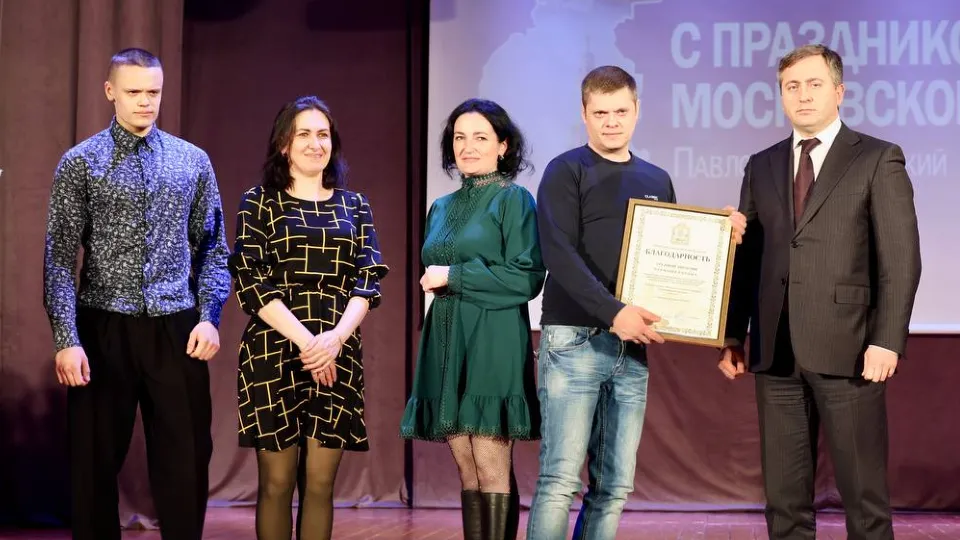 Фото: пресс-служба администрации Павлово-Посадского г.о.