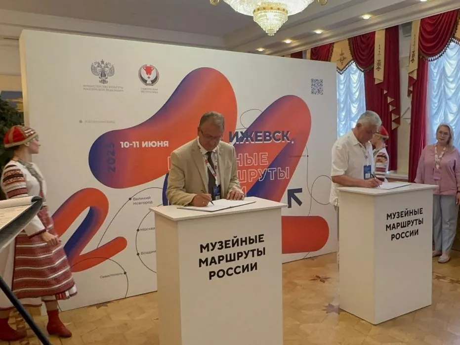 Фото: t.me/borodino1812