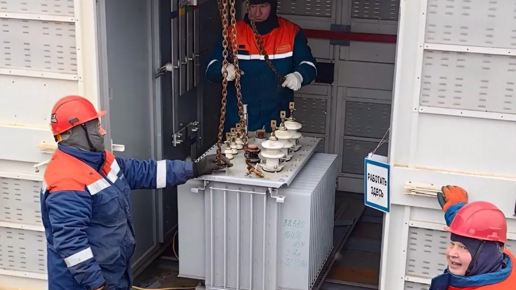 Мособлэнерго