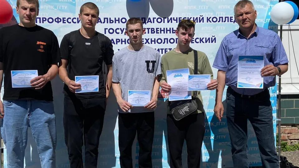 Фото: Минобразования Московской области