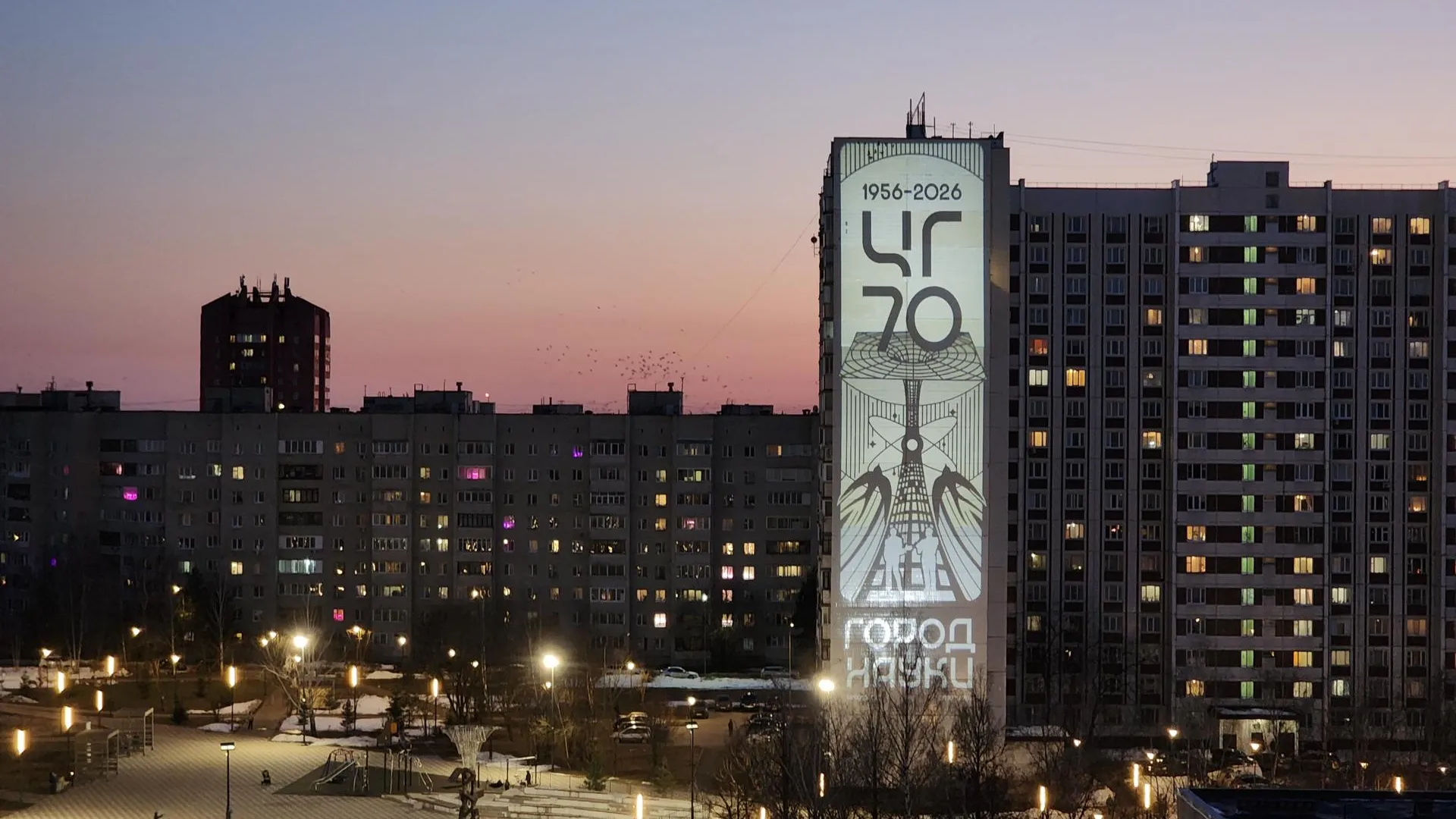 Иван Петрушин