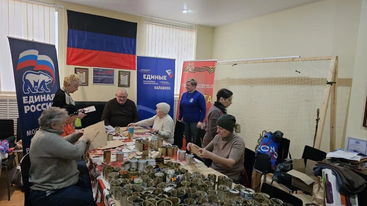Пресс-служба администрации городского округа Балашиха