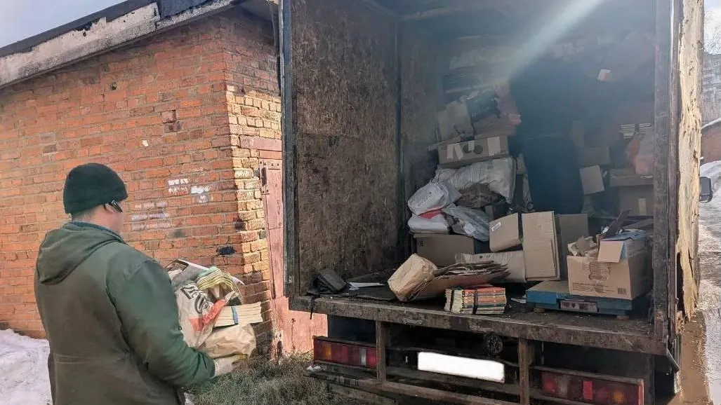 Министерство по содержанию территорий и государственному жилищному надзору Московской области