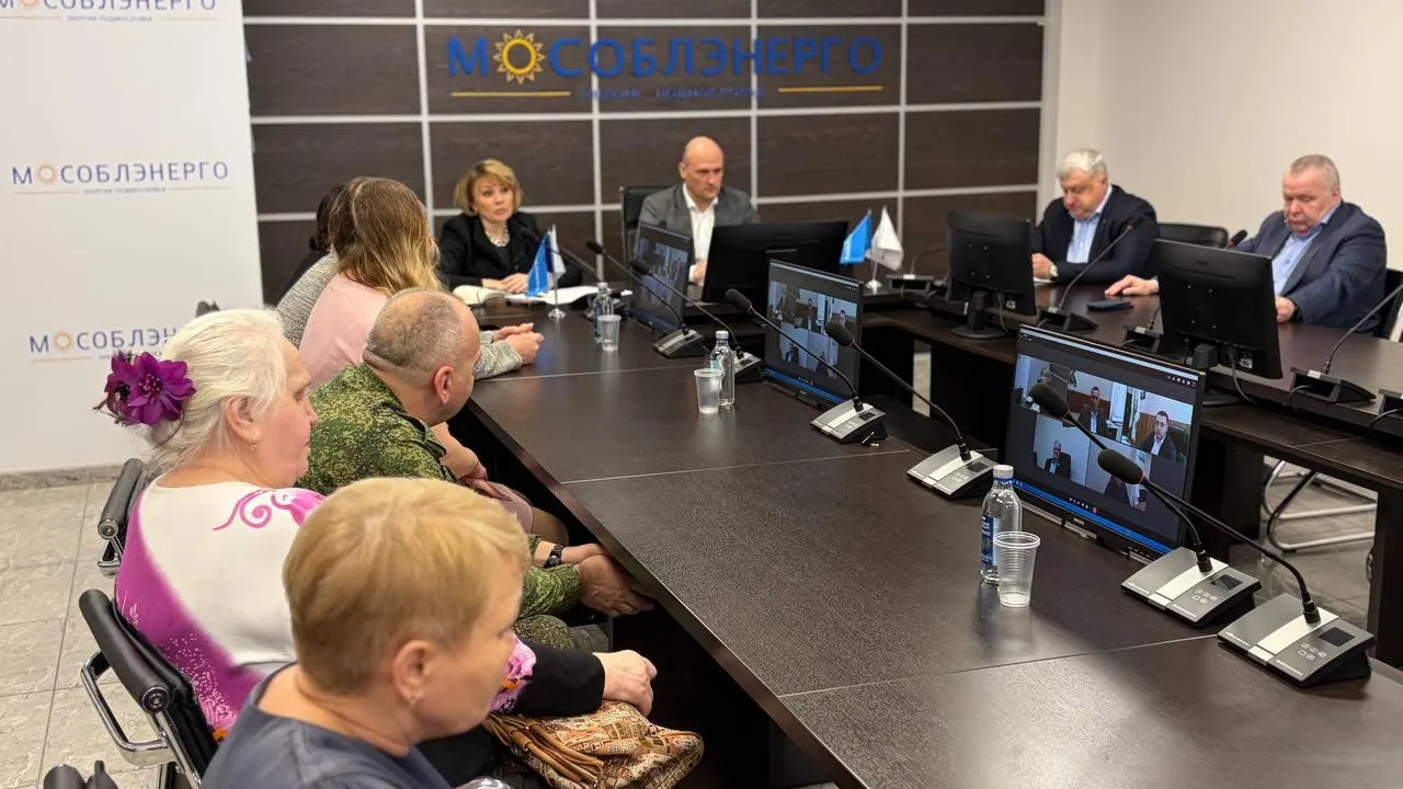 Мособлэнерго