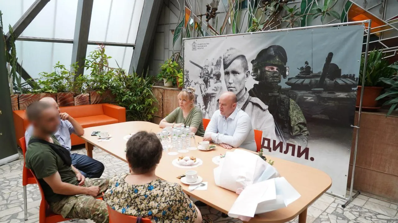 Фото: Министерство территориальной политики Московской области