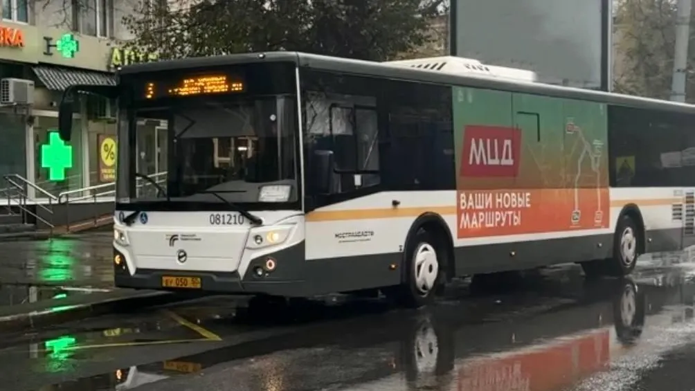 Прием заявок на конкурс «Автобус в кадре» завершается в Подмосковье
