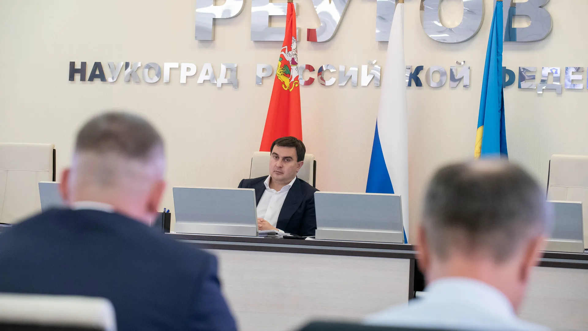 Фото: Администрация Реутова