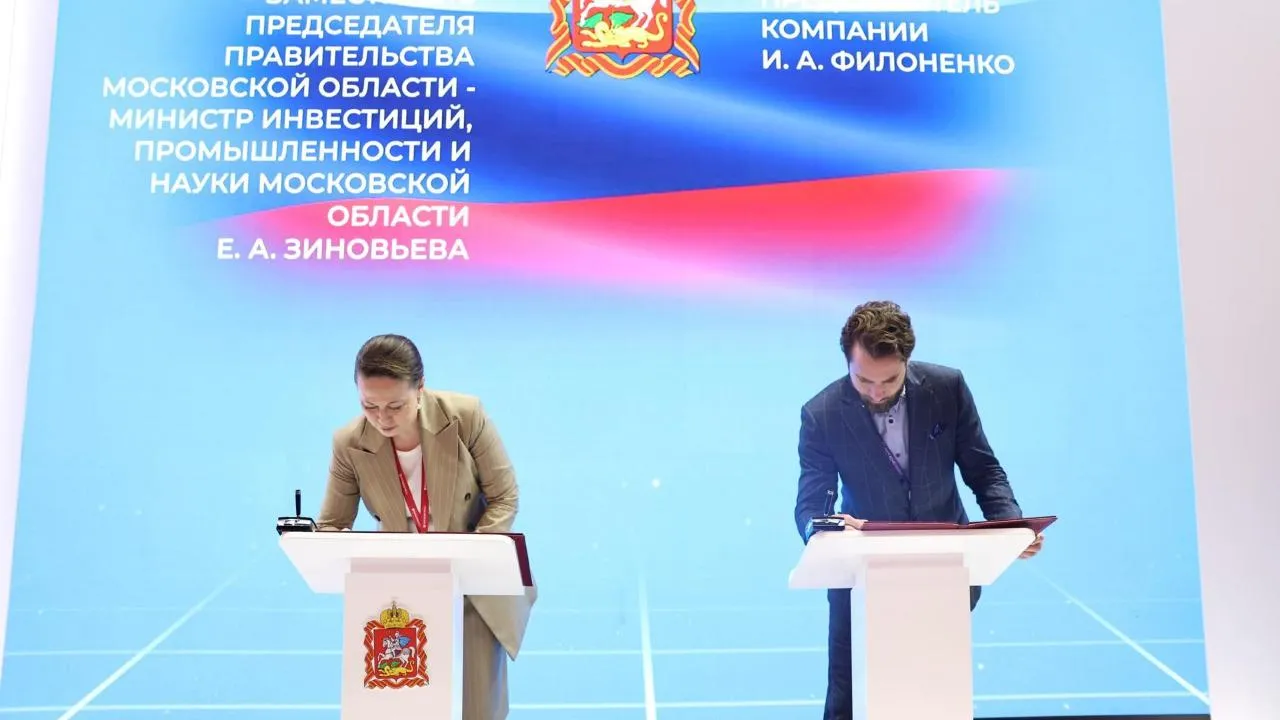 Стекольный завод построят за 10 млрд рублей в Сергиевом Посаде