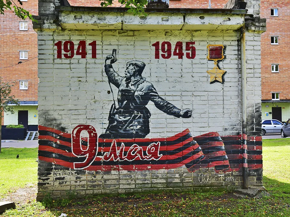 Арт «Ко Дню Победы» у сквера Полякова