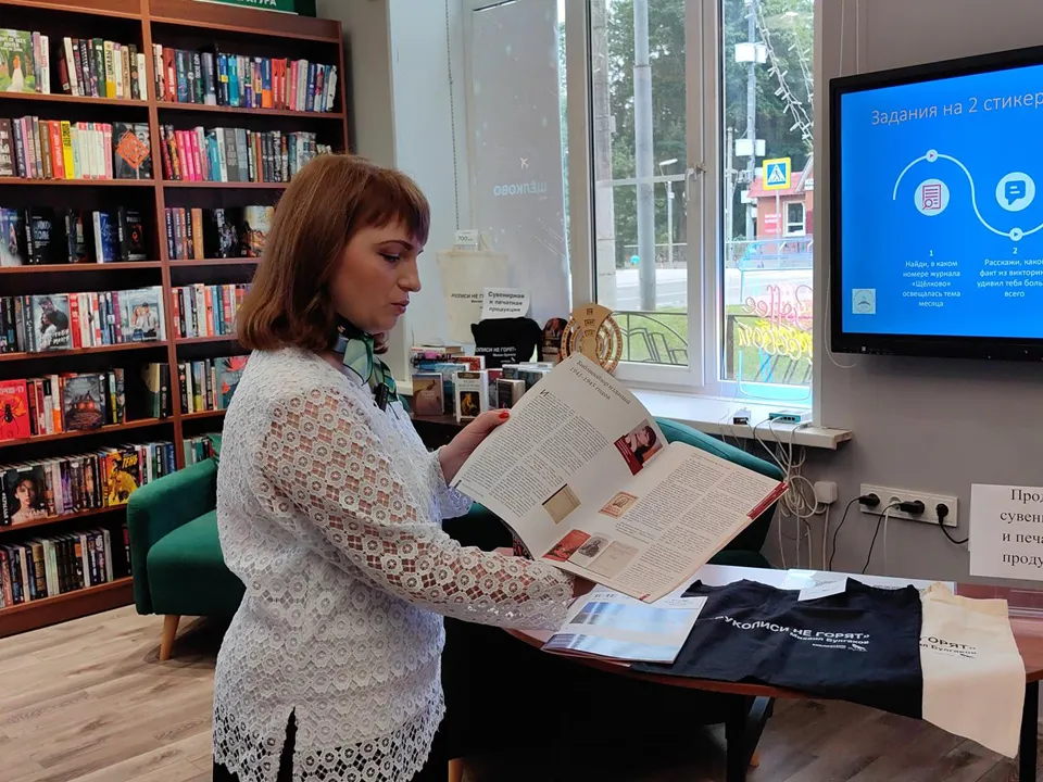 Фото: REGIONS/Елена Катасонова