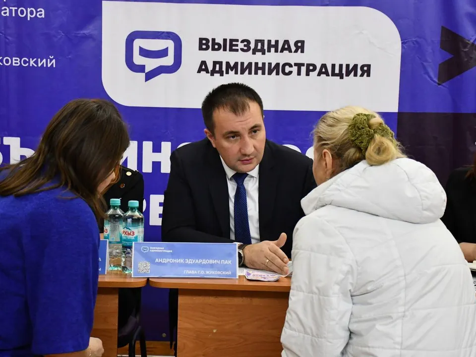 Фото: t.me/Pak_Andronik