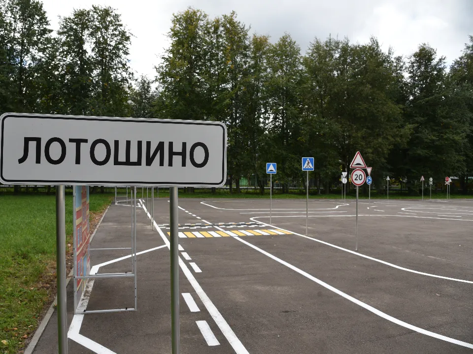 Фото: МедиаБанк Подмосковья/Владимир Останин