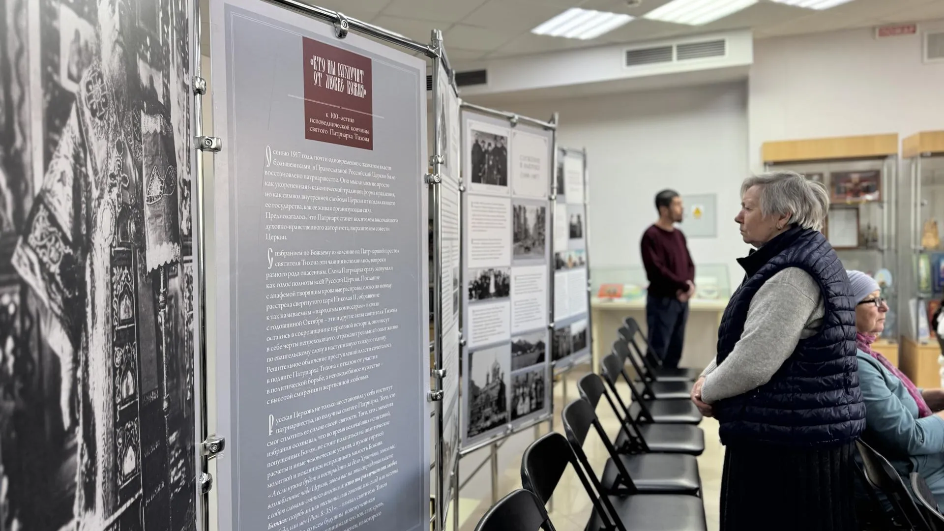 Фото: МедиаБанк Подмосковья/Татьяна Рунова