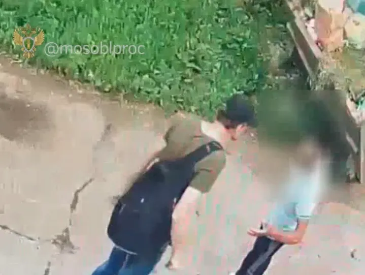 Прокуратура Московской области